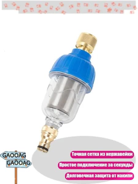 Фильтр гидравлический арт. 11JJ704328_K6GPJ0703, 1 шт.