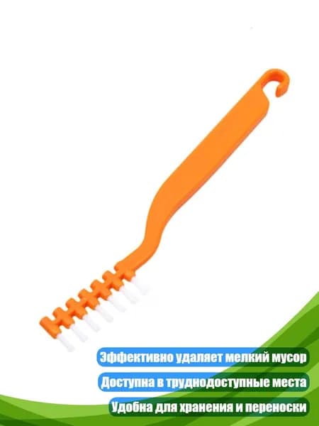 Щётка для чистки клавиатуры ноутбука