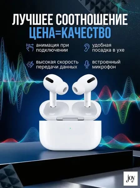 Наушники беспроводные с микрофоном, Bluetooth, слоновая кость