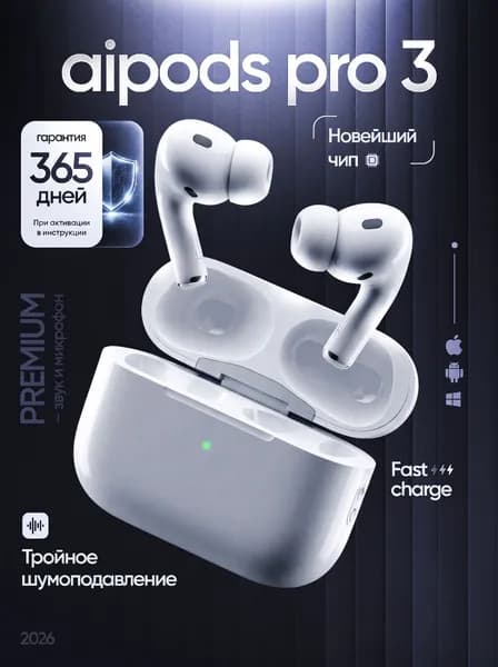 Наушники беспроводные с микрофоном, Bluetooth, USB Type-C, серый металлик, светло-серый
