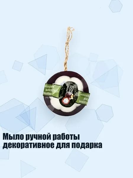 Средство для приготовления ванн