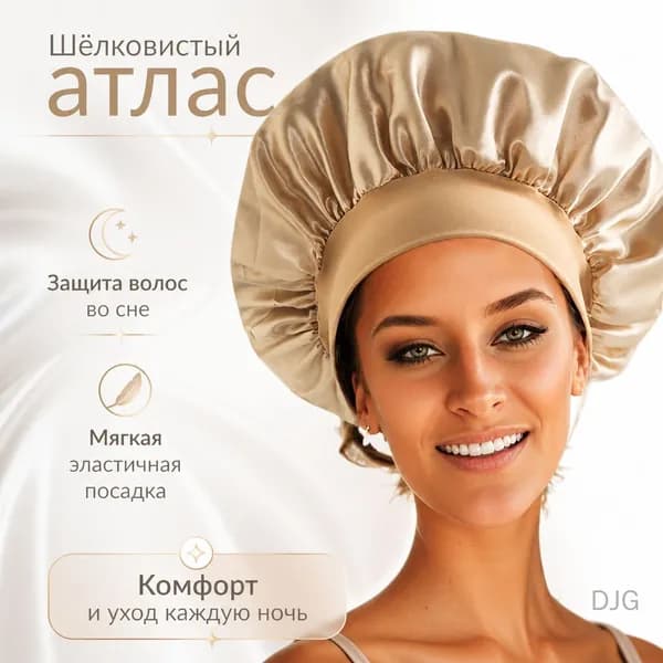 Женская широкополая эластичная шапочка для душа, камуфляжного цвета