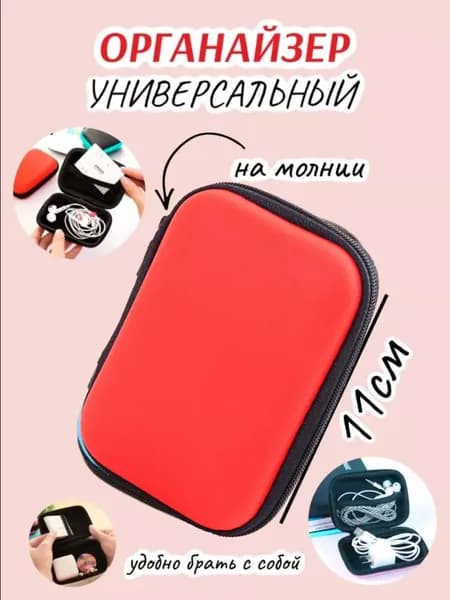 Кошелек