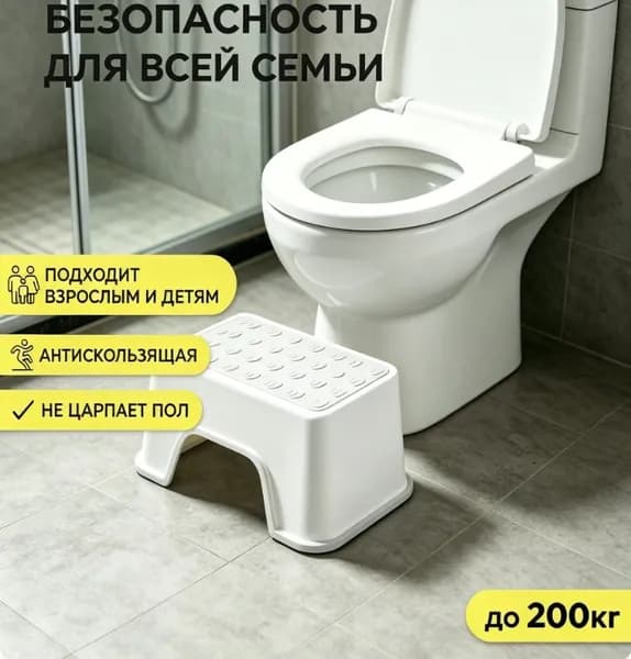 Табурет, 1 шт.
