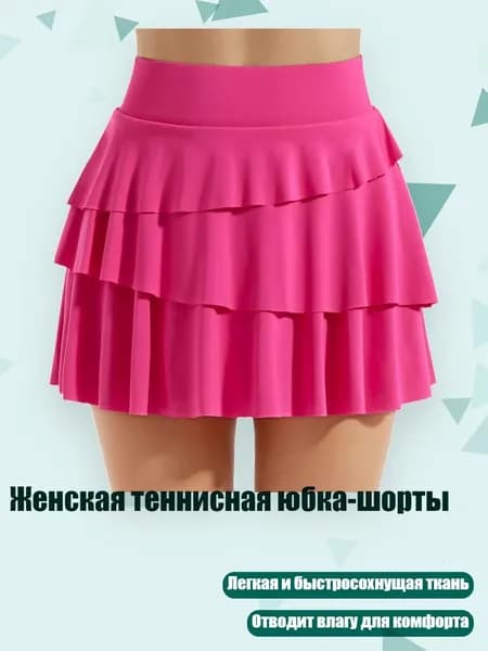 Одежда для гандбола