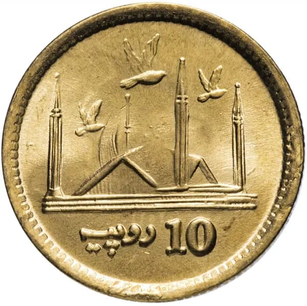 Пакистан 10 рупии rupee 2016, Латунь, в сохранности AU-UNC