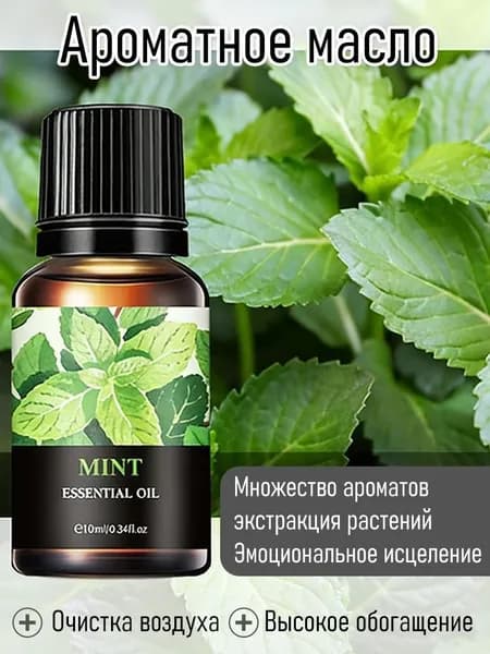 Духи-масло 019f69c1b0717be9b247c29b41a50e3e 10 мл