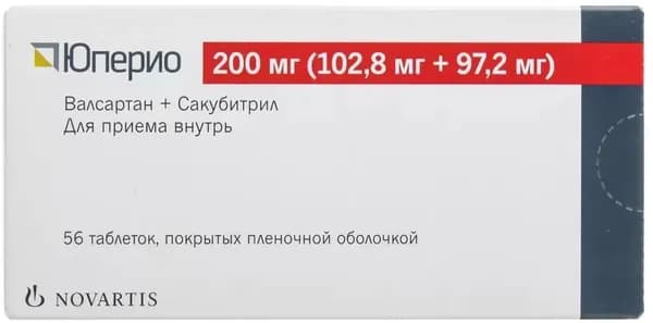 Юперио, таблетки покрыт. плен. об. 200 мг, 56 шт.