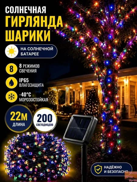 Трековый светильник, 3 Вт