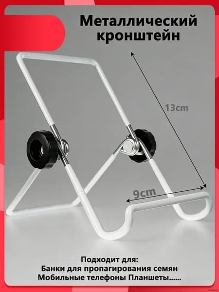 Вешалка-органайзер, 1 шт