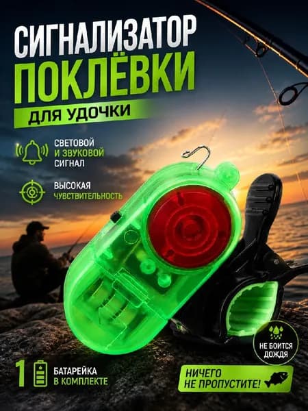 Проблесковый маячок для дайвинга