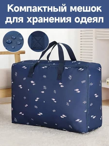 Пакет с клеевым клапаном 53 см х 33 см