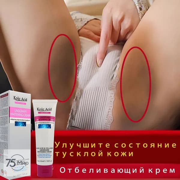 Автозагар для лица 50+