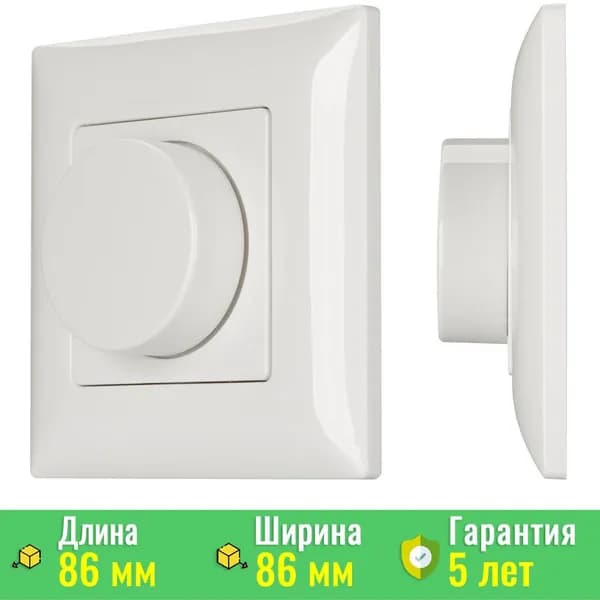 Панель Rotary SMART-P18-DIM (3V, 2.4G) (ARL, IP20 Пластик, 5 лет) Arlight 025135