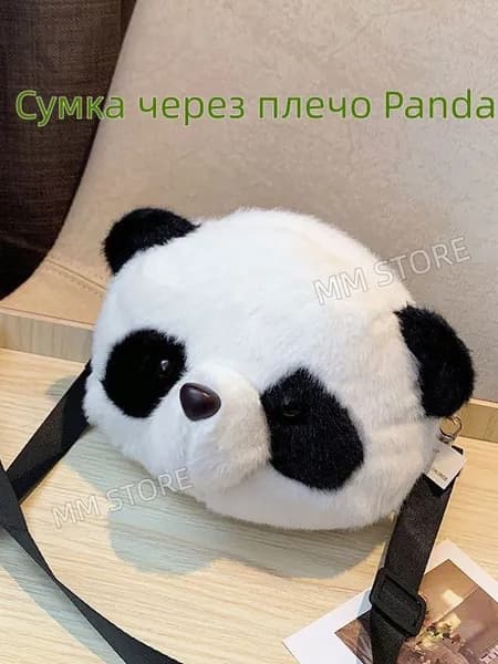 Сумка кросс-боди