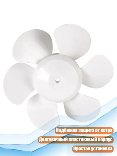 вентилятор 5AC206028_FQ_5AC206028-2_FQ, разноцветный