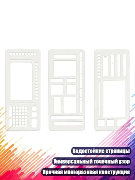 Дневник личный