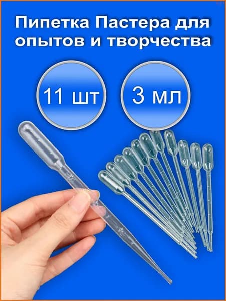 Популярен осеньюНабор для рисования в технике эбру