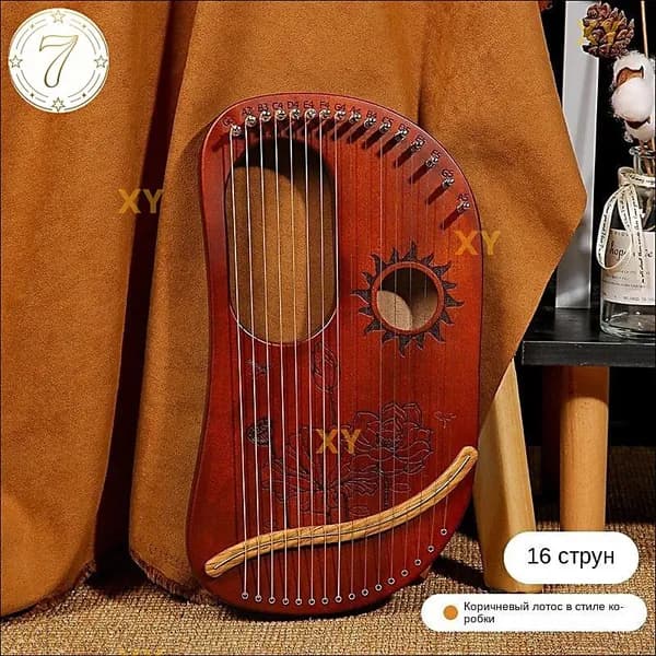 Ключ C, 16-струнная деревянная лира, арфа