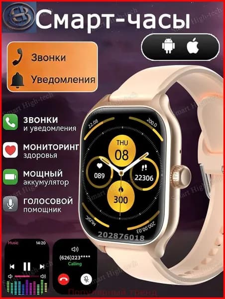 Смарт-часы L16 Смарт-часы 2026, Модные часы,Смарт-часы,Вызов BT,Виды спорта,Здоровье