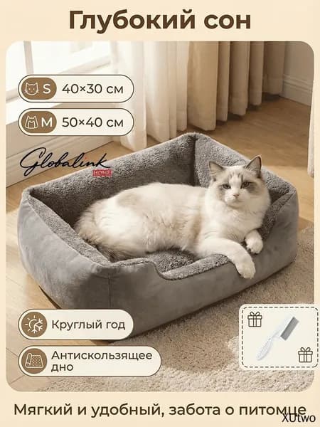Эксклюзивный утепленный домик с мягким матрасом и лежанкой для сна котят, щенков и взрослых питомцев