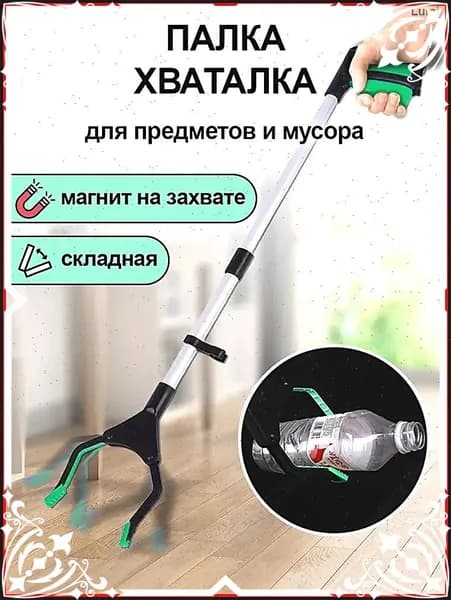 Качественный захват, мусор собираемый