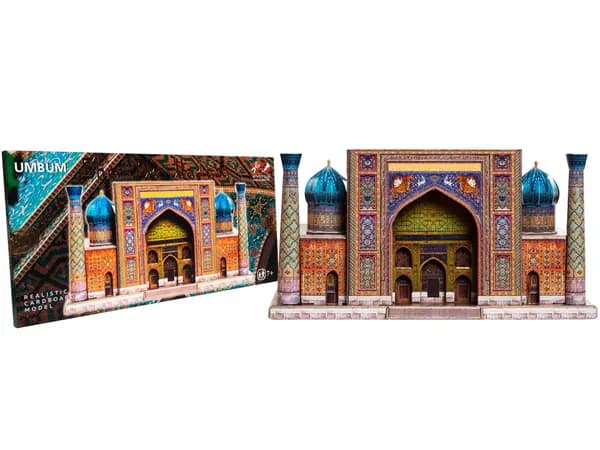 Медресе Шердор (Sher-Dor Madrasa). Сборная модель из картона.