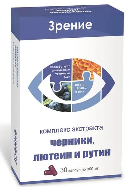 Комплекс Зрение Лютеин, Черника и Рутин капсулы 30 шт.