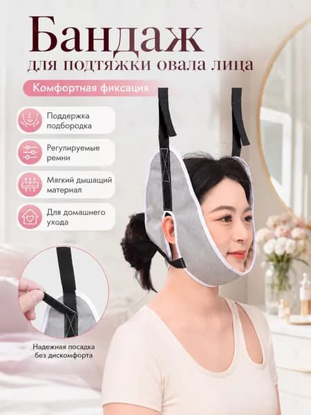 Мини-тренажер Снятие мышечного спазма