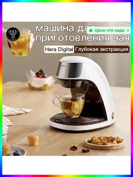 Кипятильник электрический для общепита, 1100 Вт, 450 мм, белый, с закрытой спиралью и помпой