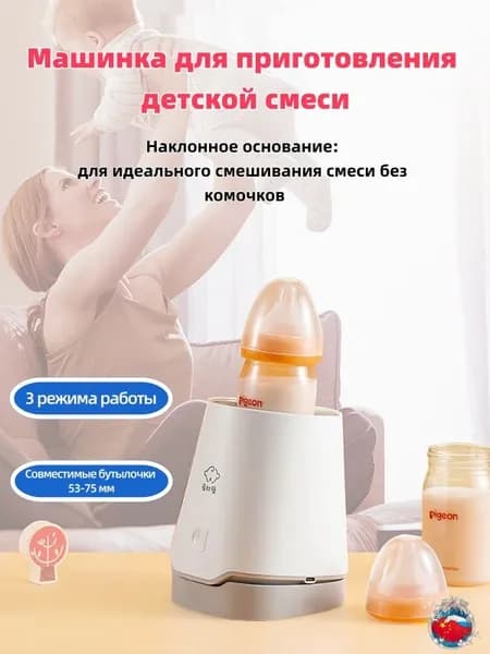 блендер 1741563940, белый, светло-серый