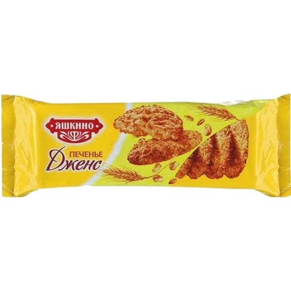 Яшкино Печенье сдобное, Дженс, 180 гр