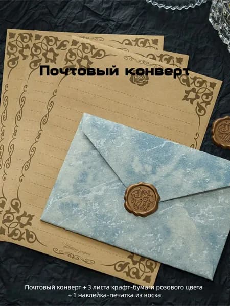 Бумага для творчества, 3 лист., шт