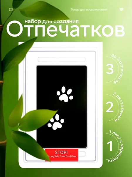Набор для лепки, скульптуры