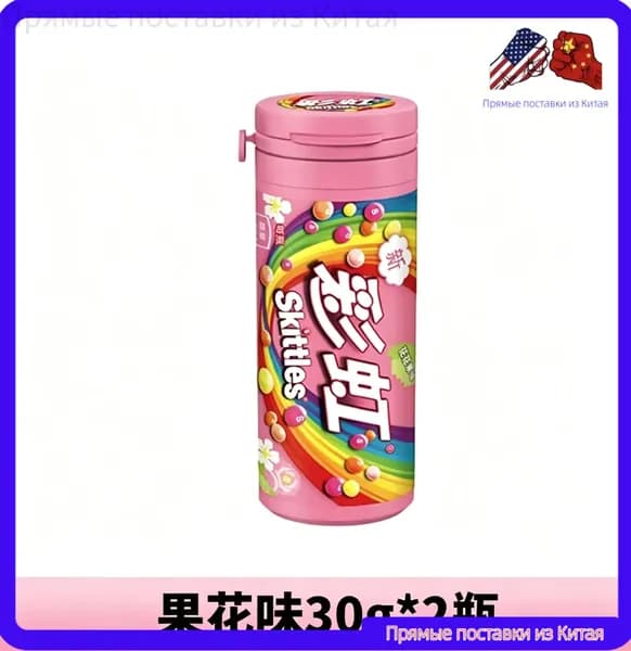 Сладости Skittles с необычным сочетанием цветов и фруктов в удобной упаковке