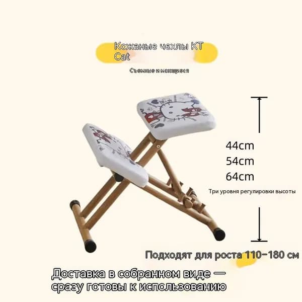 Ортопедический стул, Сетка, Ткань, разноцветный