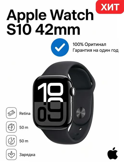 Часы watch с сенсорным управлением