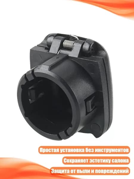 Блок питания сети автомобиля арт. 3TT307999_LQA1