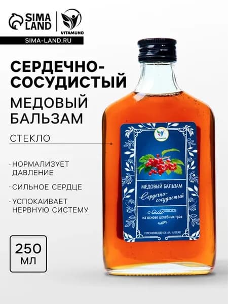 Бальзам медовый безалкогольный Сердечно-сосудистый