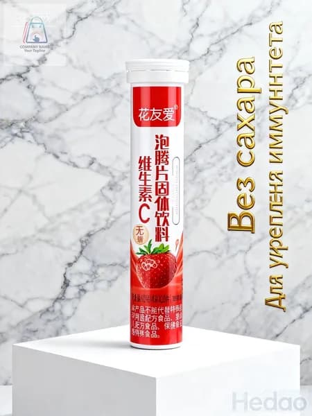Шипучие таблетки с витамином С со вкусом клубники, содержащие высококонцентрированный витамин С, способству