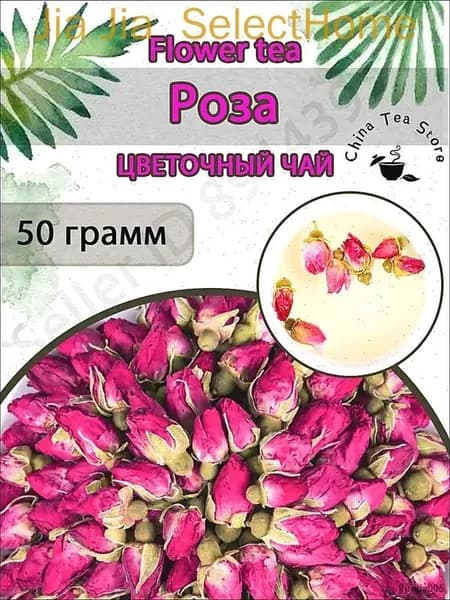 чаинка