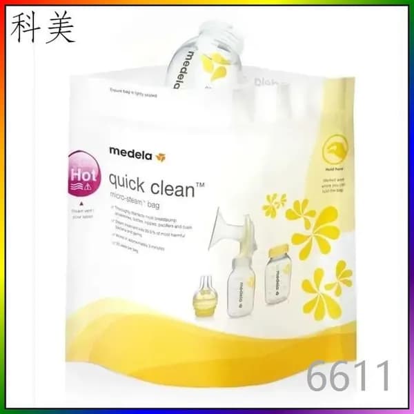 Эксклюзивные пакеты Medela Quick Clean, 5 штук для стерилизации