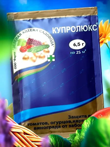 от фитофторы / от мучнистой росы средство