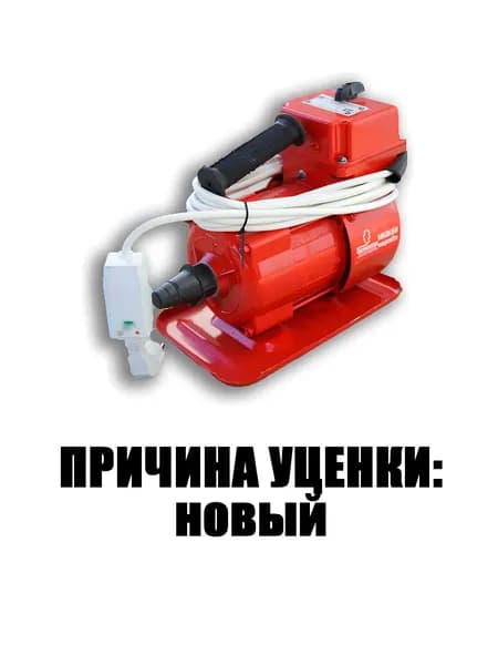 Электродвигатель ЭП-2200 2,2 кВт, 3000об./мин., 220В/50Гц Промышленник ЭП21022. Товар уцененный