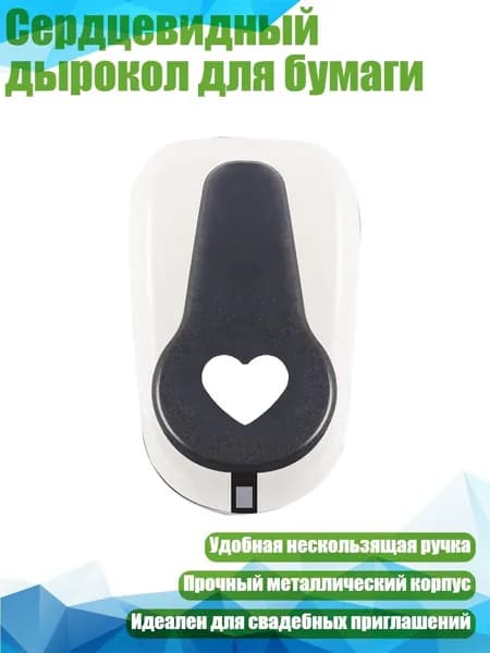 Фурнитура для переплета