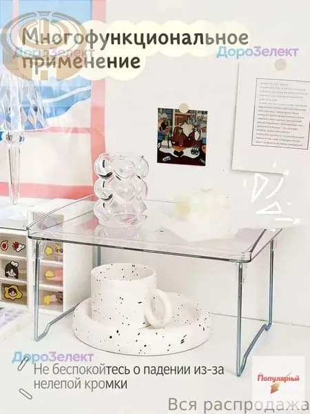 Полка для кухонной мебели Настольная Угловая, 15х15х30 см, 1 шт.