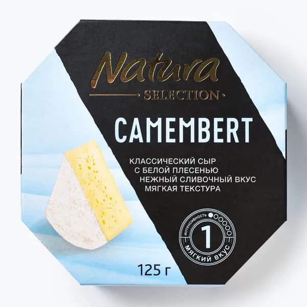 Сыр Камамбер с белой плесенью 50% 125 г, Natura Selection
