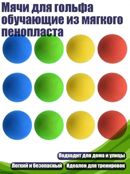 Клюшка для флорбола