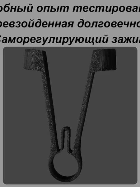 Набор измерительных аксессуаров