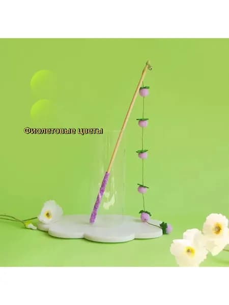 Игровая удочка для кошек деревянной ручкой класса CFA, съёмная перьевая насадка с колокольчиком, прочная игрушка устойчивая к царапинам